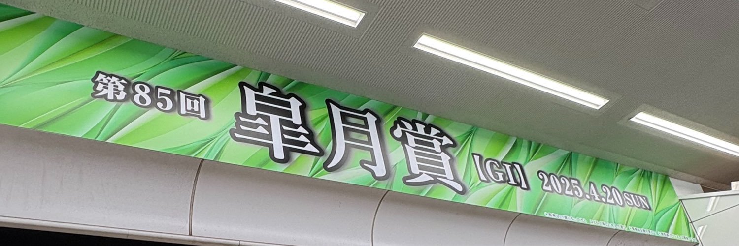 uma_90o's profile banner image
