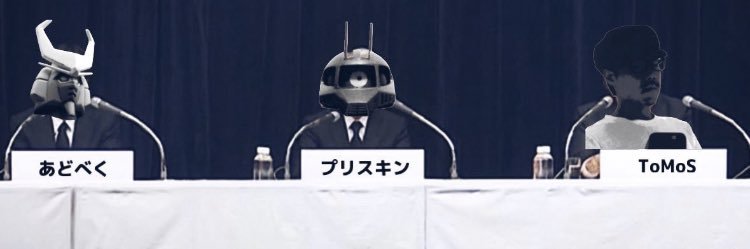 プリスキン banner