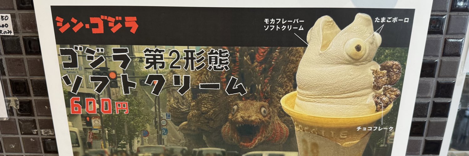 お banner