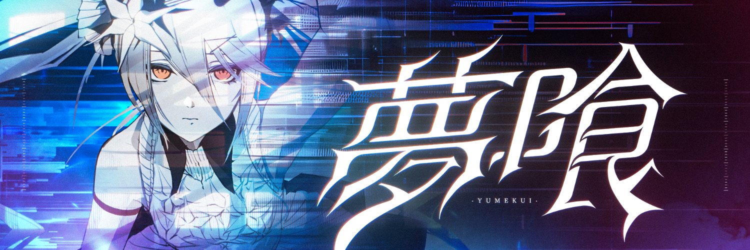 MISUYU//404 banner