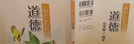 ノットオフ banner