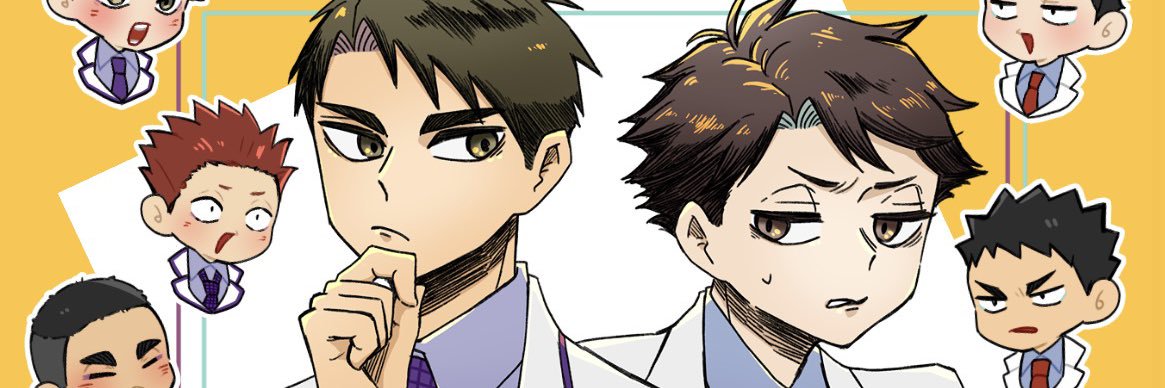 牛及おうえんアンソロジー📣 banner