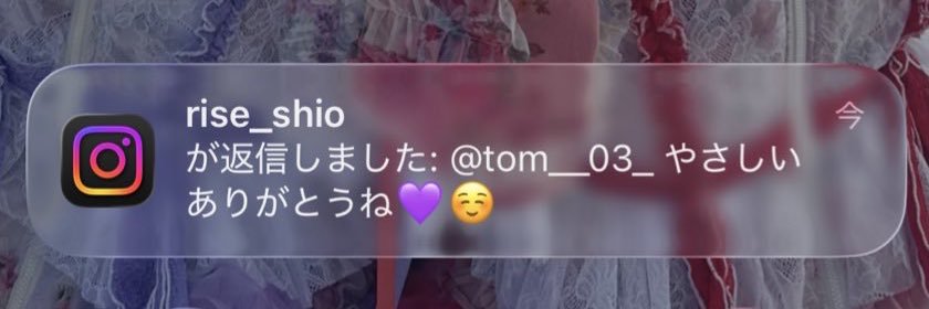 莉世推しゅーん💜🦄🫧 banner