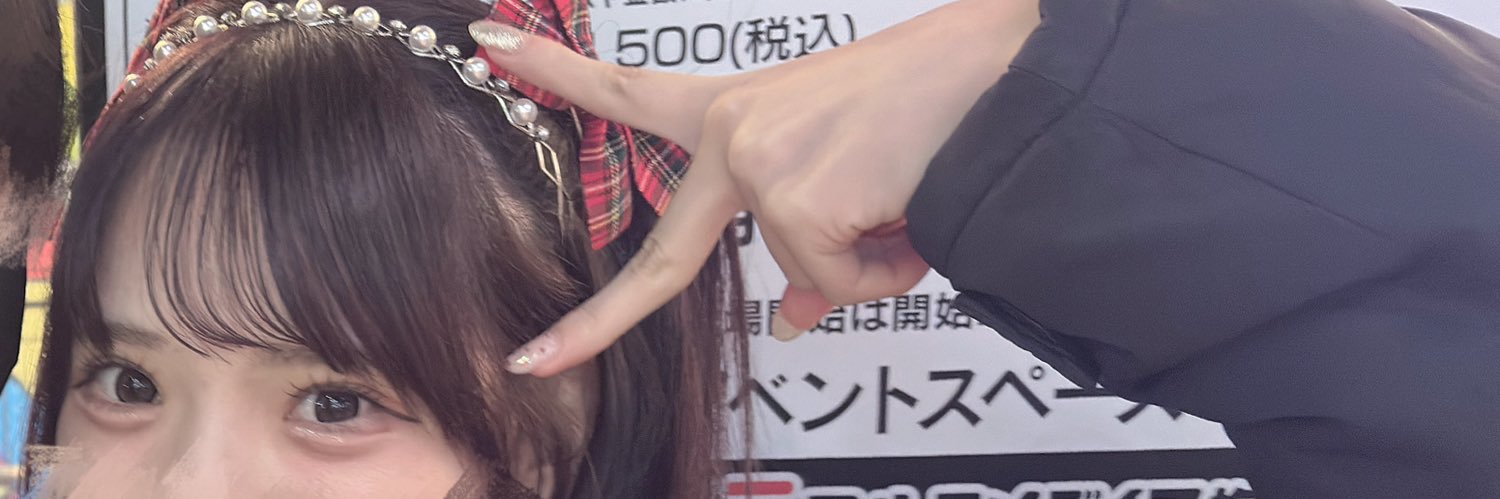 Mayalix_bloom's profile banner image
