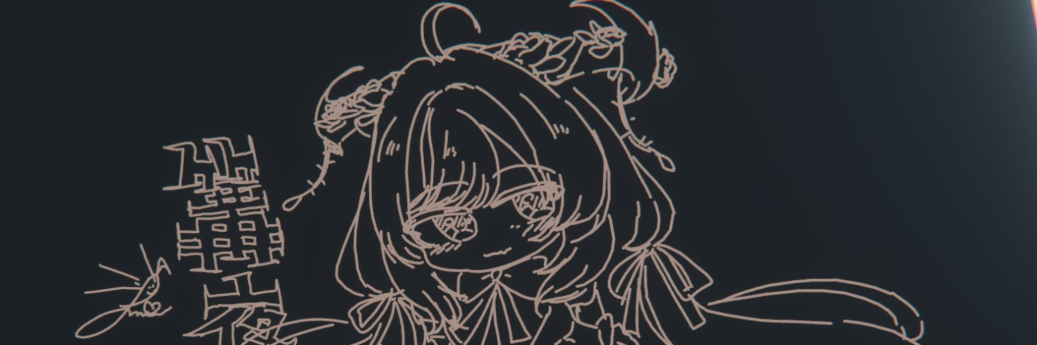 篝夜 るり banner