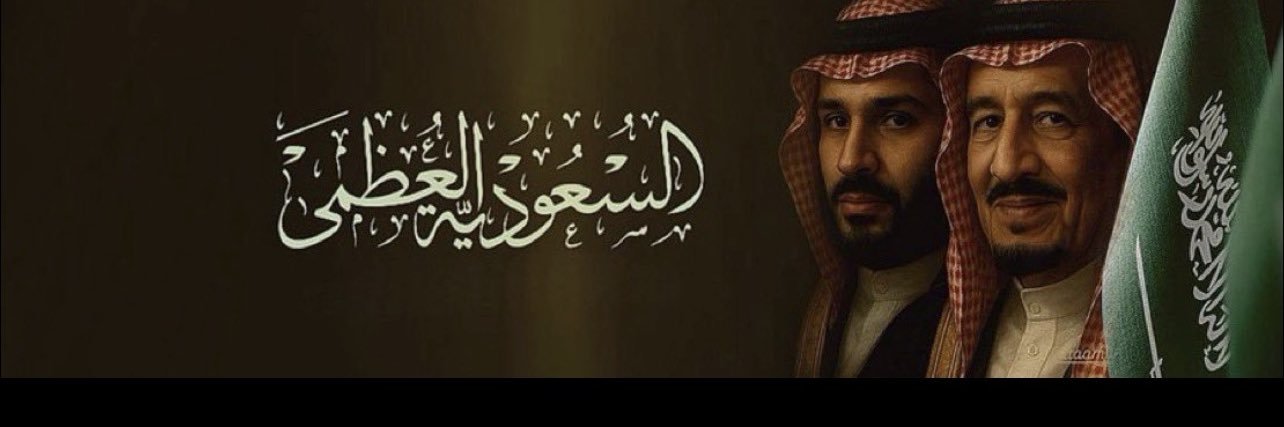 نظرات المعرفه banner