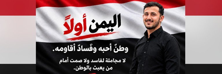 Yousef_Azayleh's profile banner image