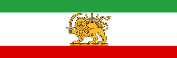 شیر و خورشید 🇮🇷 banner