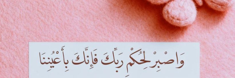 فارس طربلس،💦.....تابعوني اردهالكم علاطول 🥰❤️‍🔥 banner