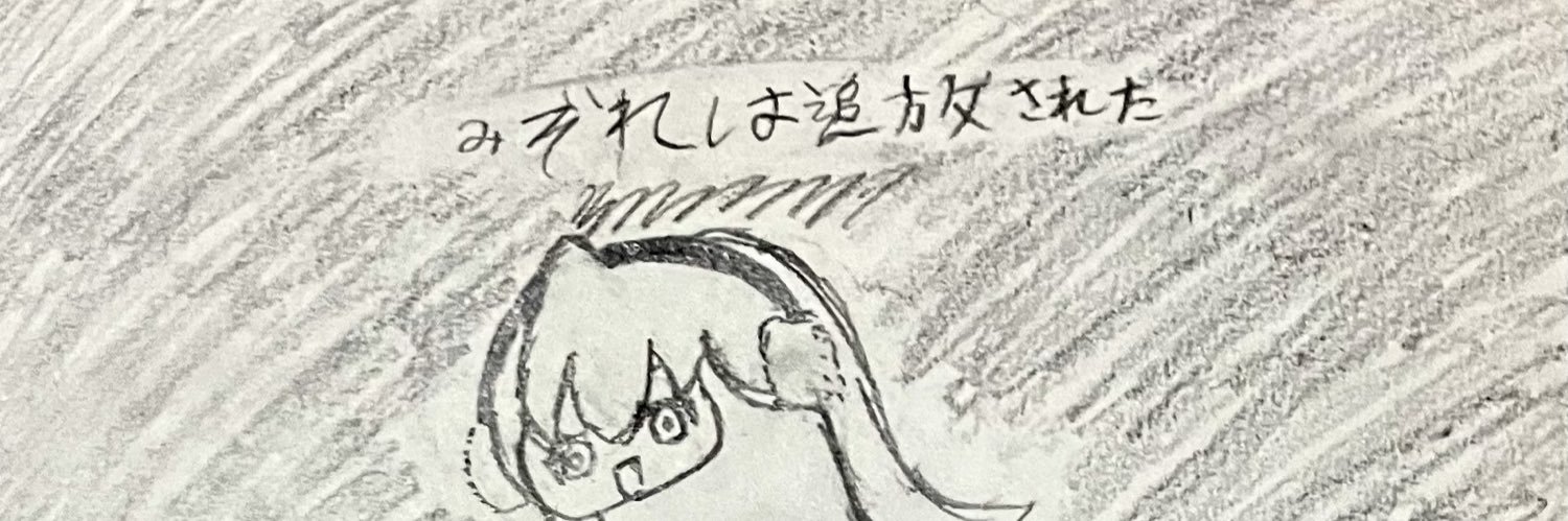 りんごりんご banner
