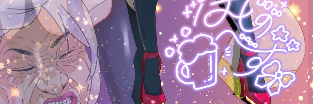 ほしの☆べす banner