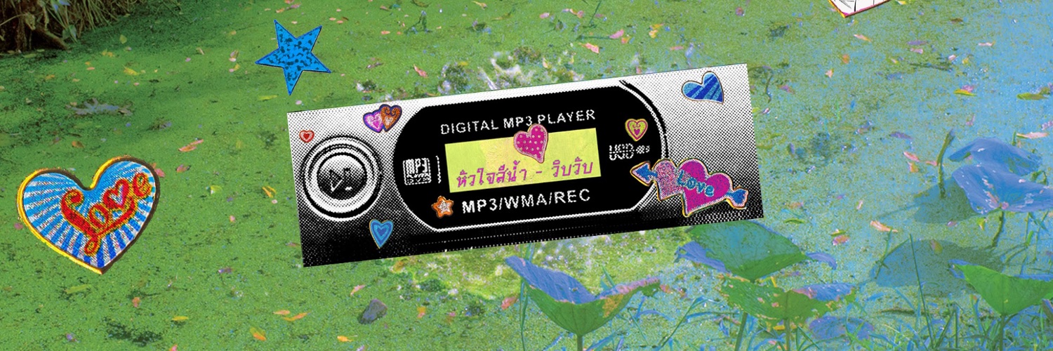 จอจอ⭐️ banner