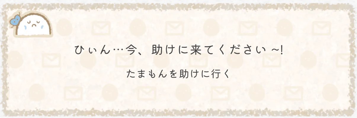 🐰 banner