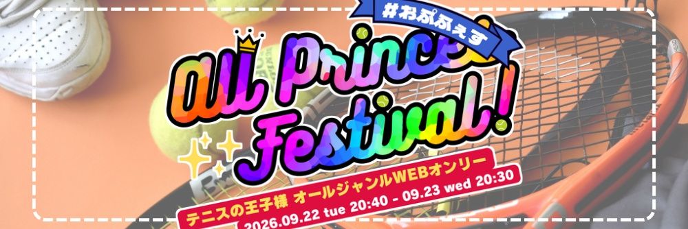 alltnpr_only's profile banner image
