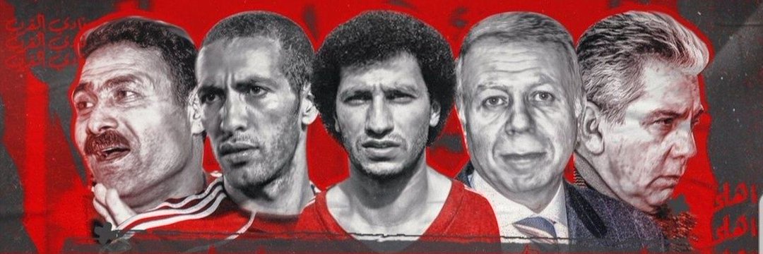 Royeltito's profile banner image
