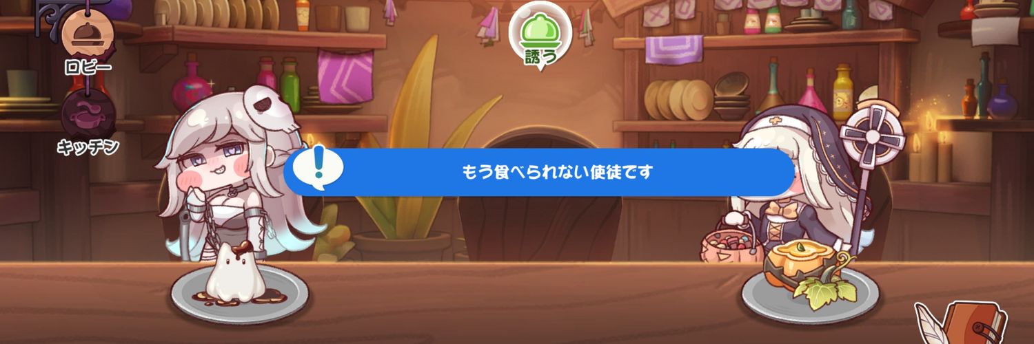 ふりーちま banner