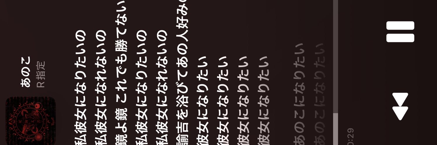 ちゃぺ banner