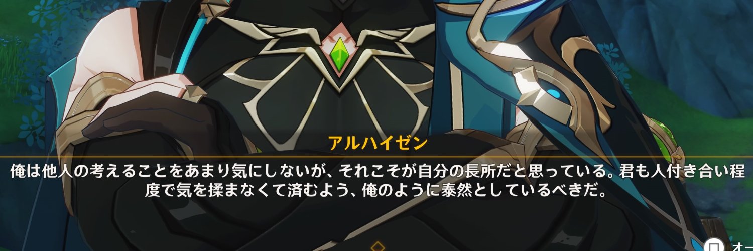 euchery's banner