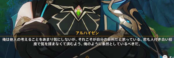krarith Profile Banner