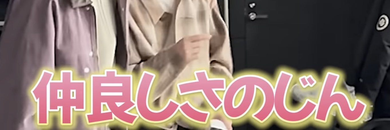 にもの banner