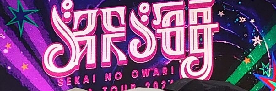 Foram_Tapi banner