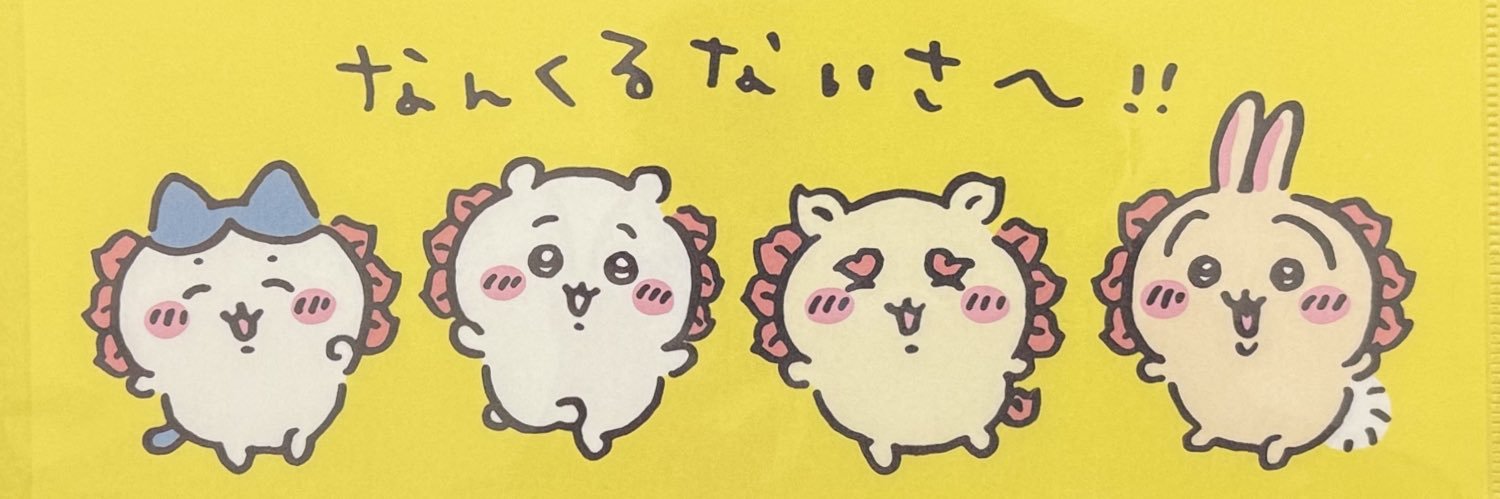 Nico_Me_Apr's profile banner image