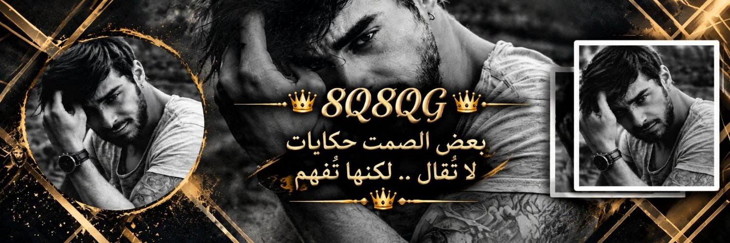 8Q8QG's profile banner image