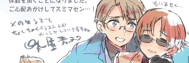 chasinyesteryay's profile banner image
