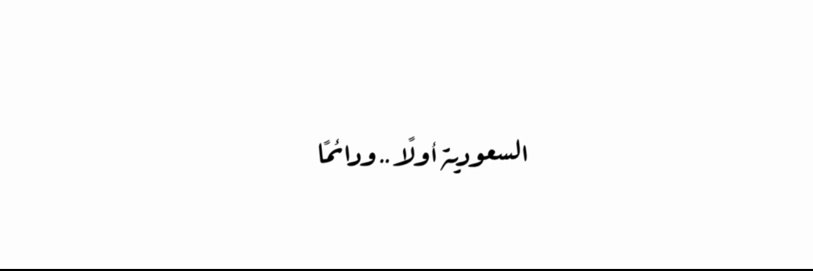 . banner