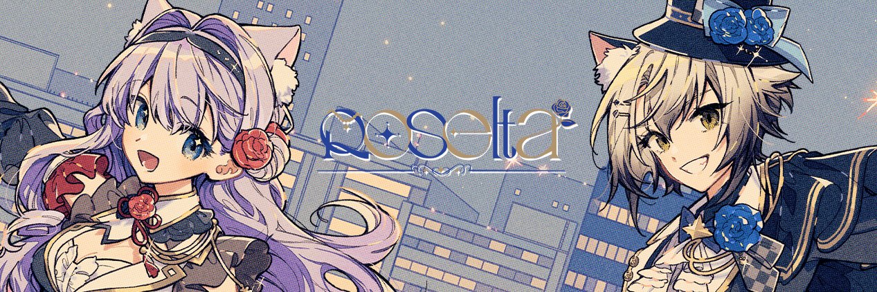 Roselta公式 banner
