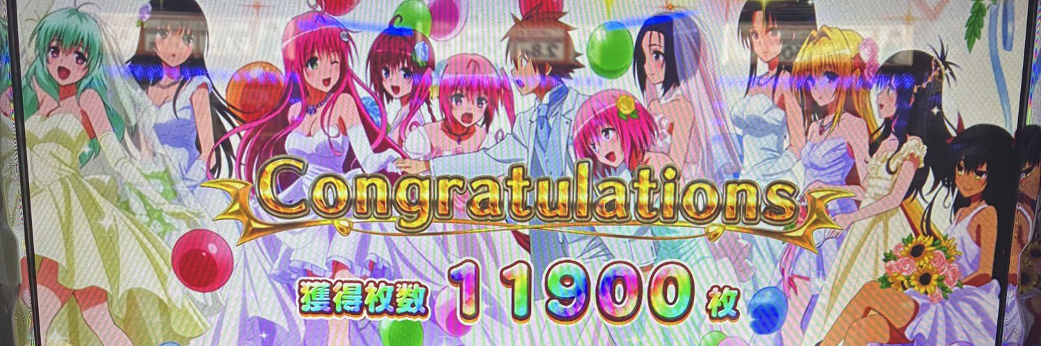 るしあちゃん。 banner