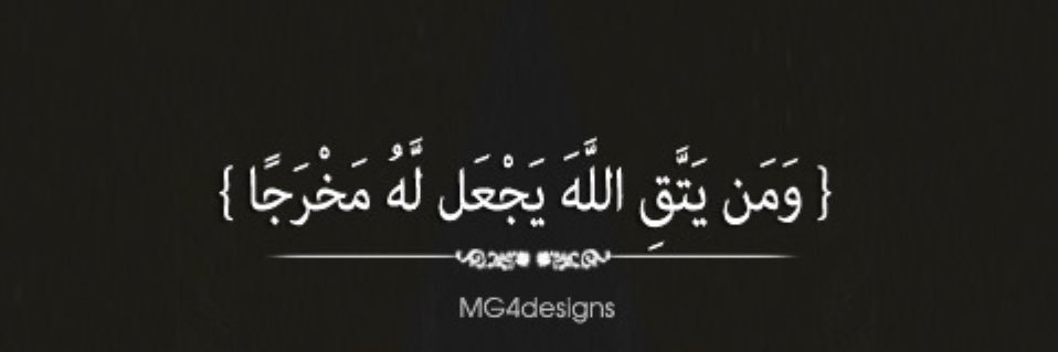 مها 🧠🖤 banner