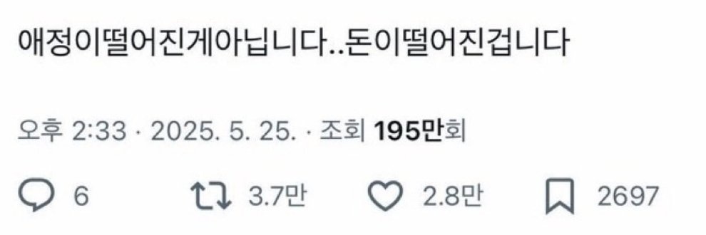 베짱이 ベベ banner