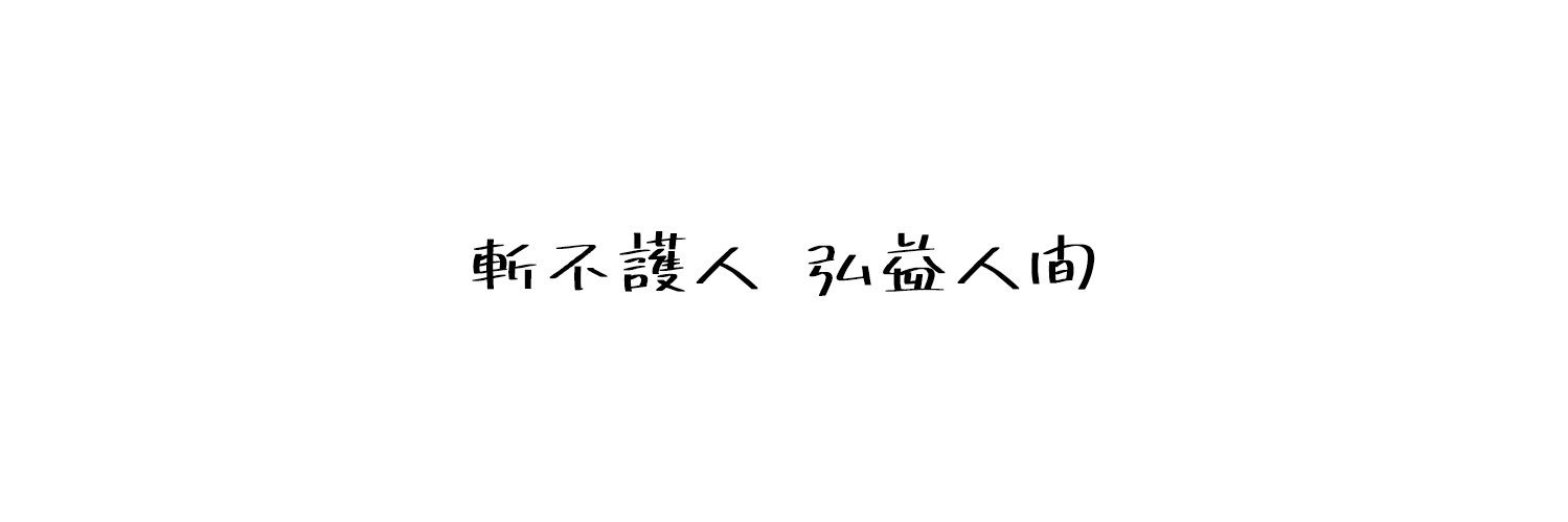 집사 banner