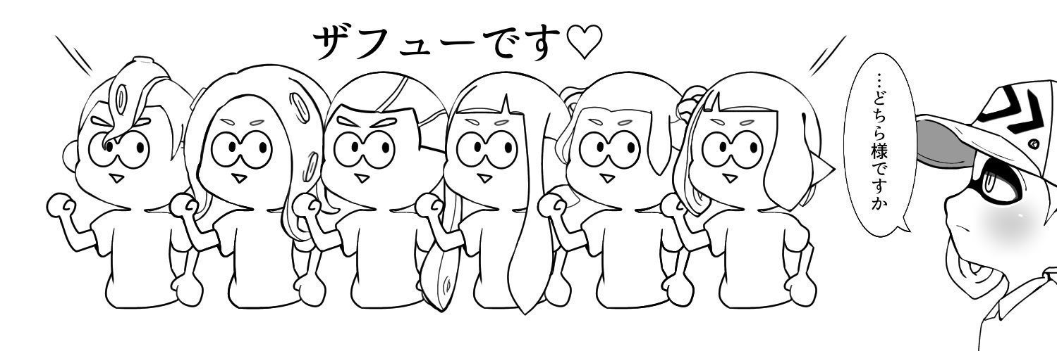 in the future banner