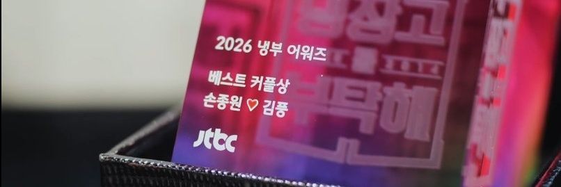밍 banner