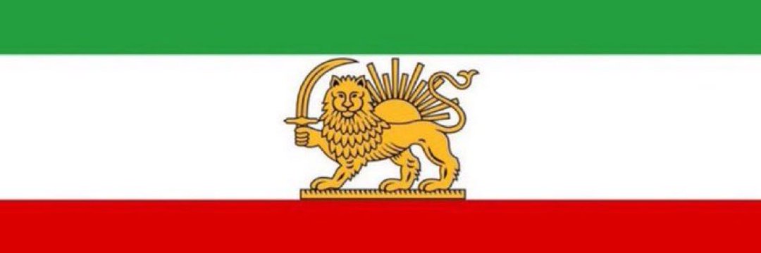 IRAN banner