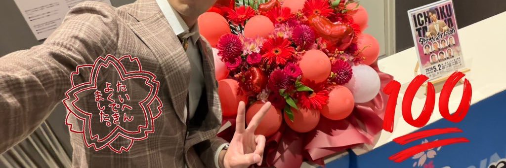🍋 banner