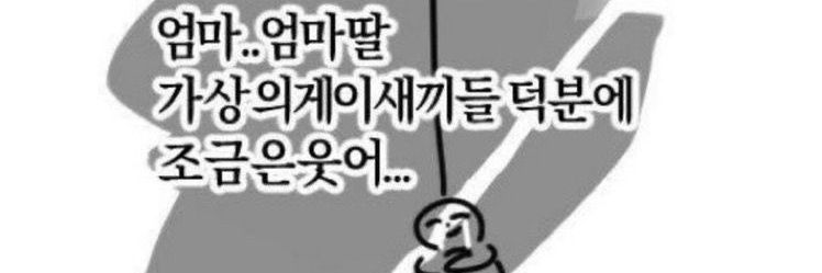 아하 banner