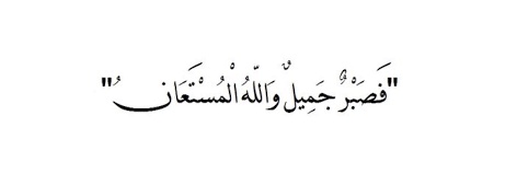 ابراهيم محمد 🤍💚 banner