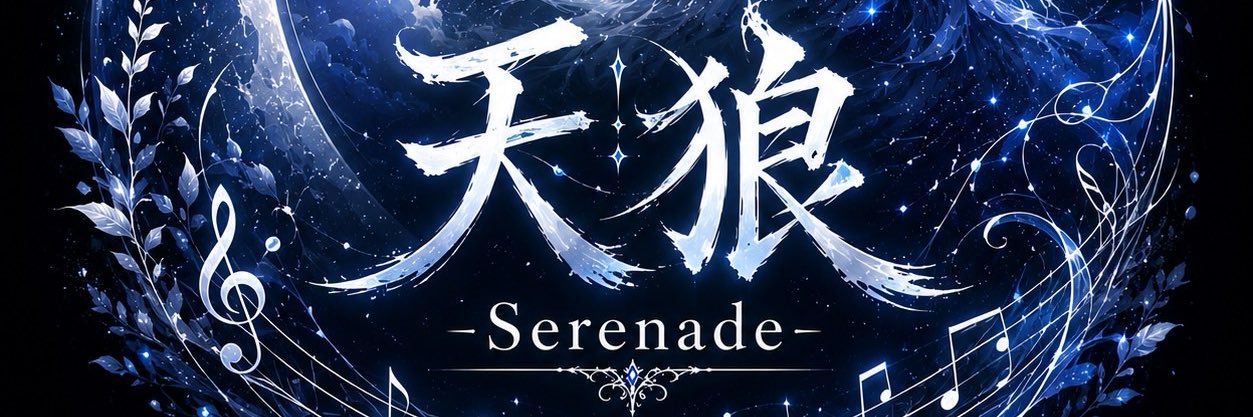 hiro_tenro's profile banner image
