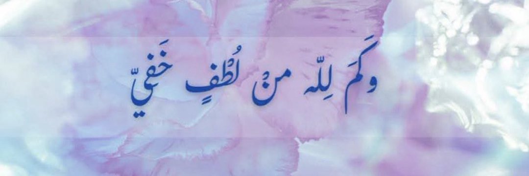 El3na__R's profile banner image
