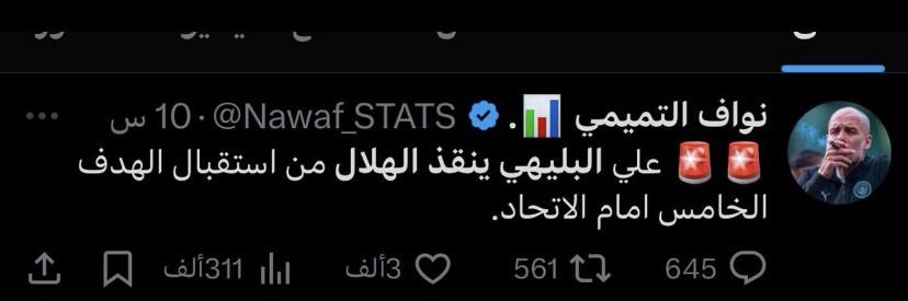 9🐆 banner