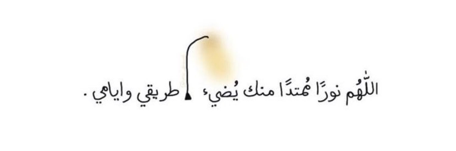 هدوء banner