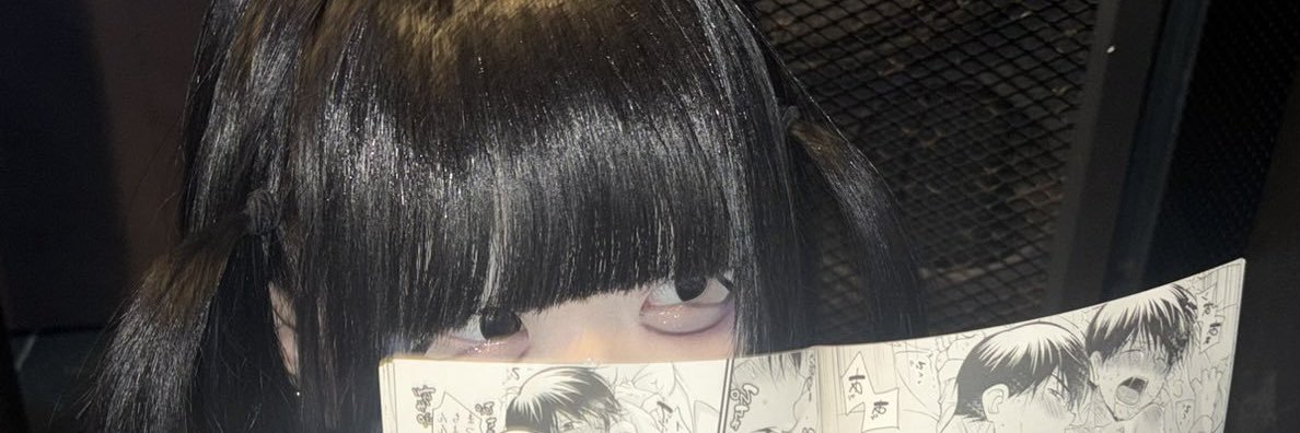 Row(Ch)an!! 🔪 banner