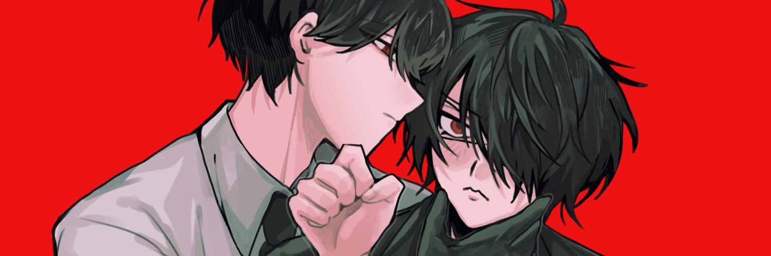 人畜 banner