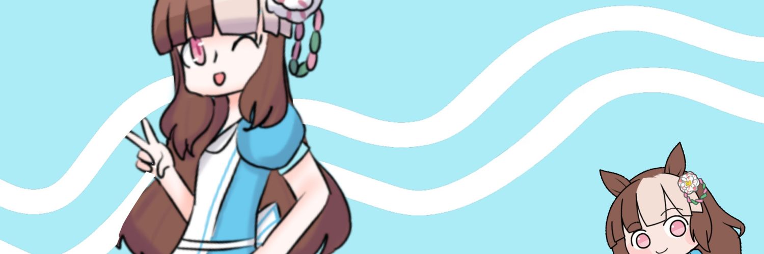 lane chan banner