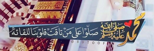 mo3abed07's profile banner image