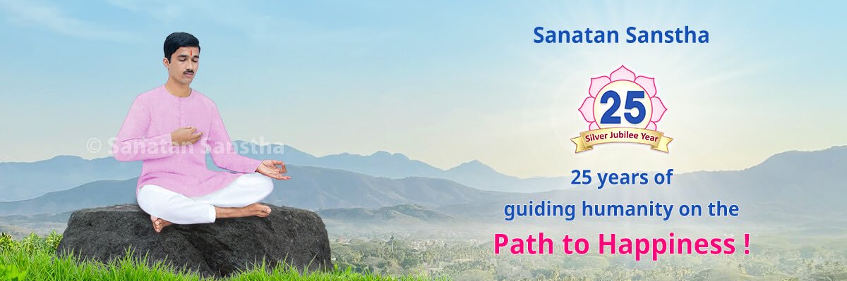 Pujya Ramananda Gowda banner