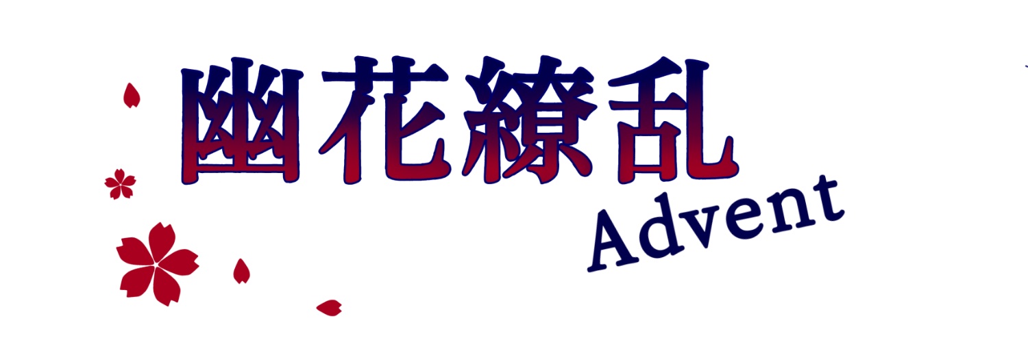 Ykrn_Advent's profile banner image